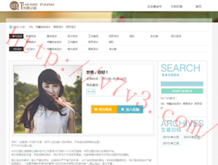 澳门6合和彩生肖数字2024期开奖号码查询